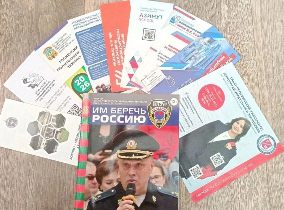 🇷🇺Работа России