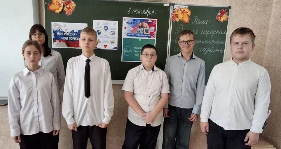 В школе прошло занятие цикла «Россия — мои горизонты» для 6-9 классов на тему «Россия а...
