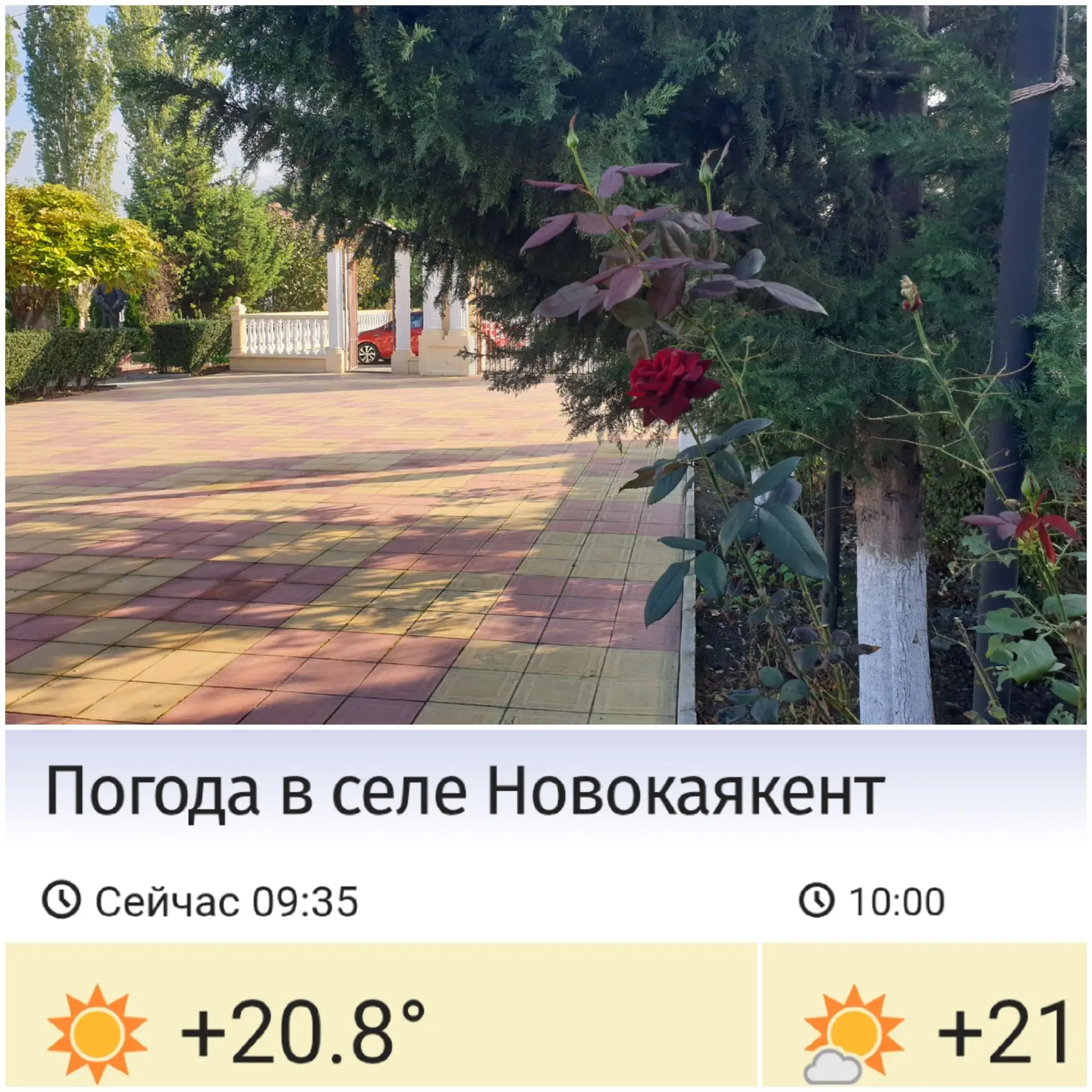Добрый день, Каякентский район!