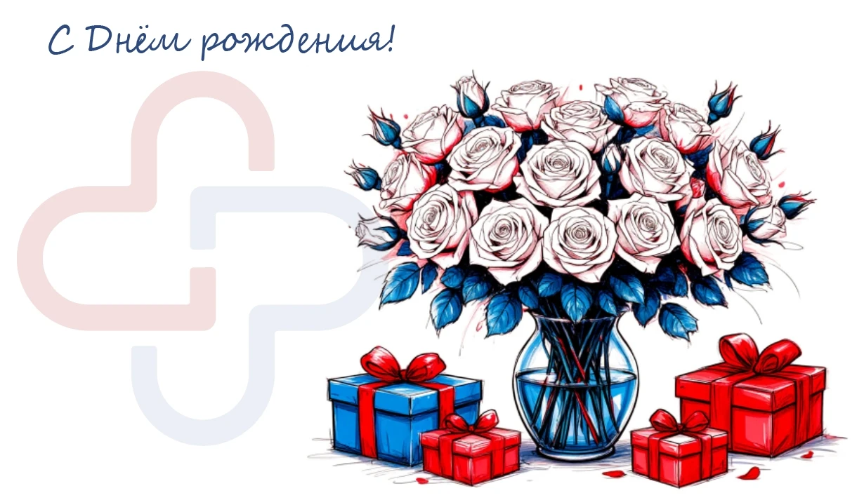 Свой день рождения сегодня отмечают: