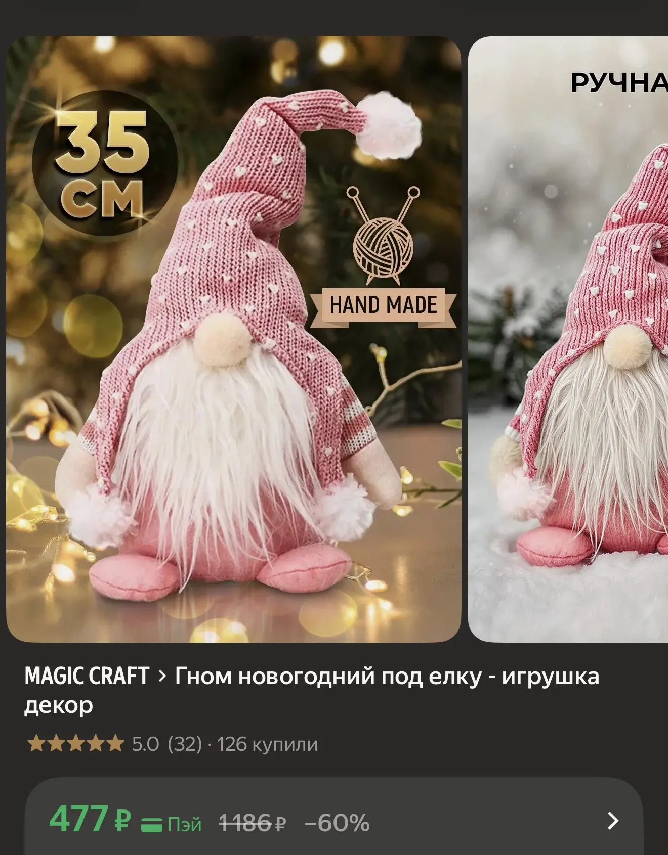 https://market.yandex.ru/cc/BH7mj7