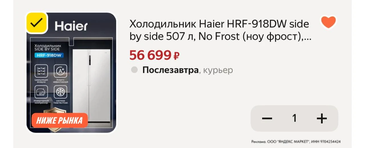 ⁣⁣⁣⁣⁣🛒Яндекс Маркет