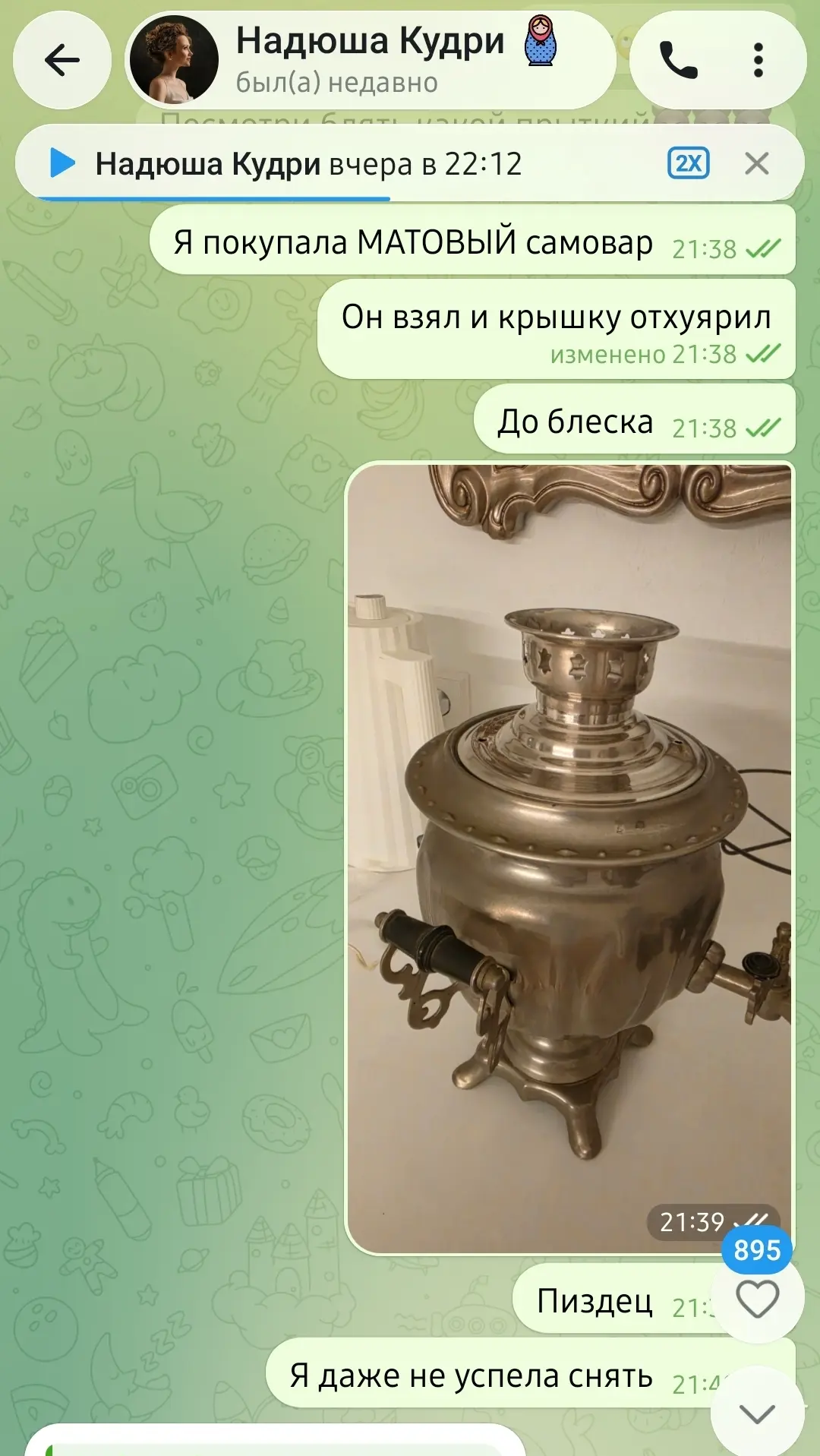 Такая вот история😏🤣