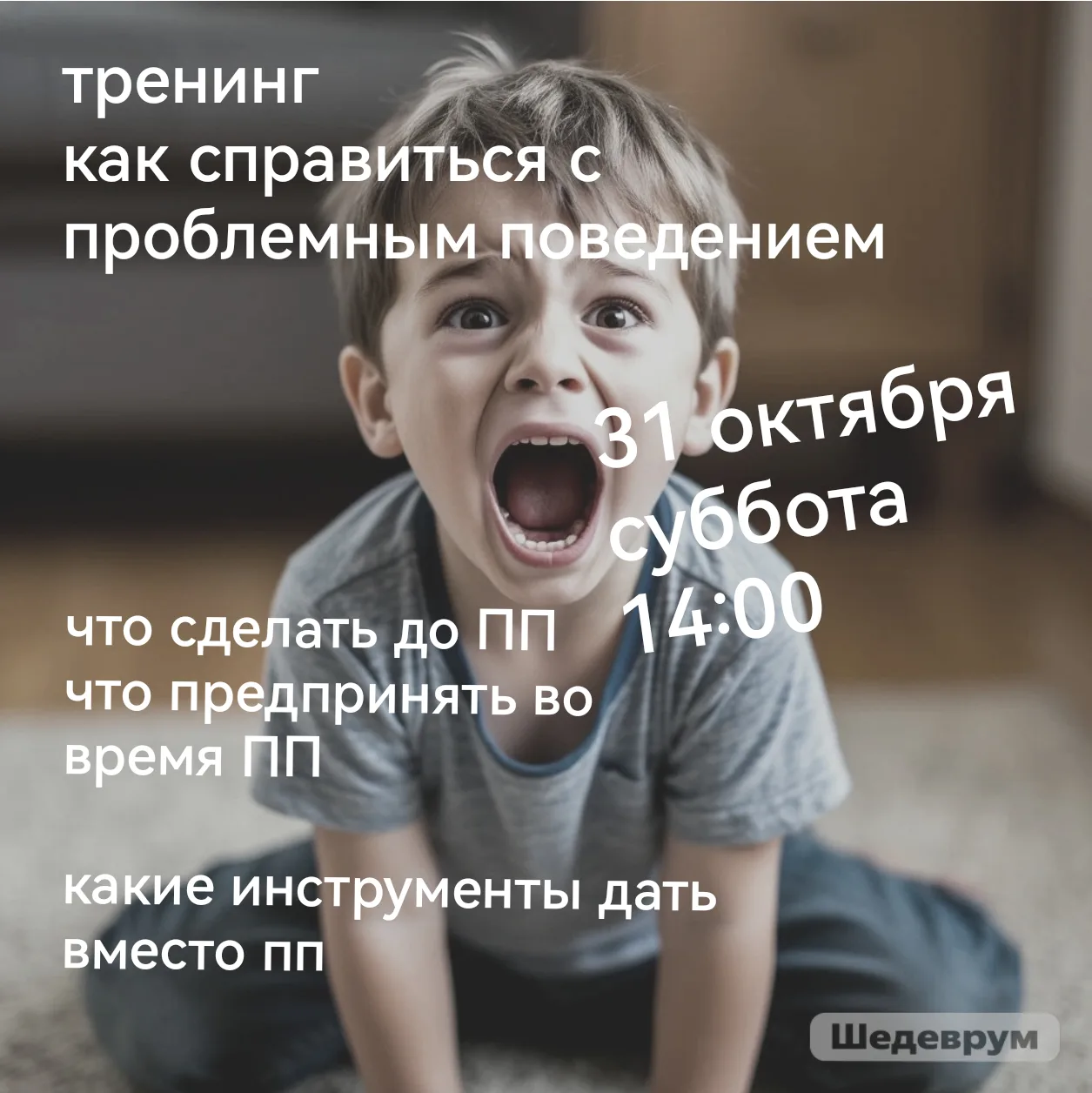 Друзья, хочу поделиться полезной информацией