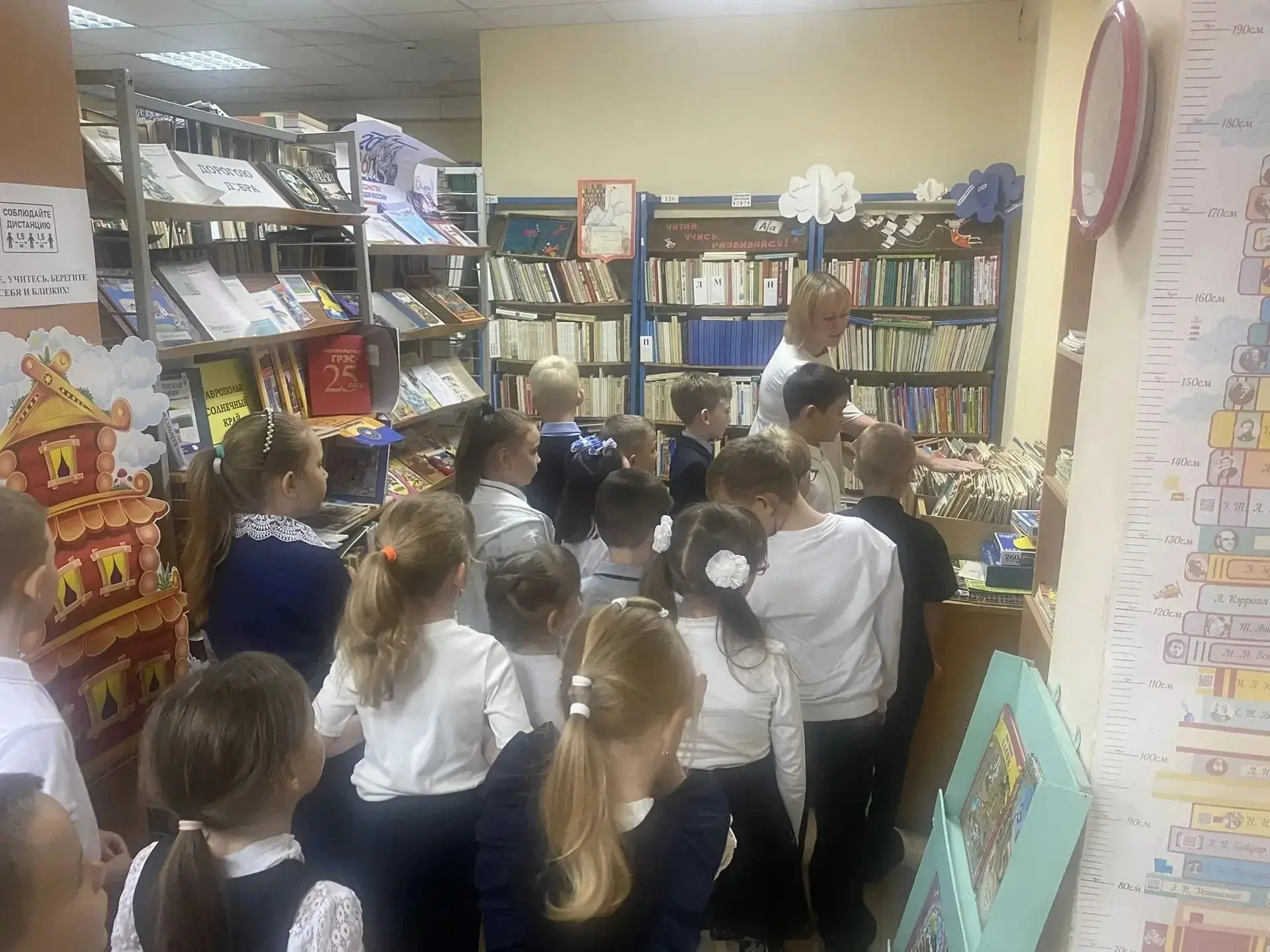 📚 Первое знакомство с библиотекой!