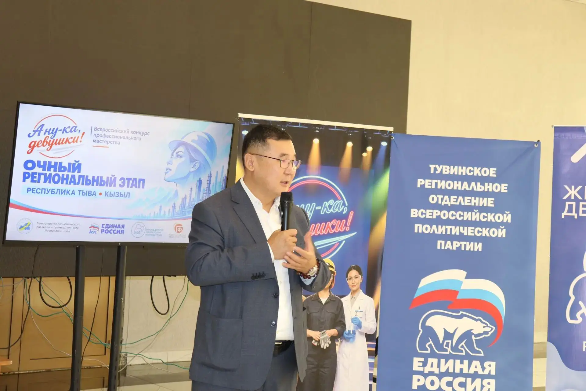 🎉 В Республике Тыва подведены итоги регионального этапа конкурса «А ну-ка, девушки!»