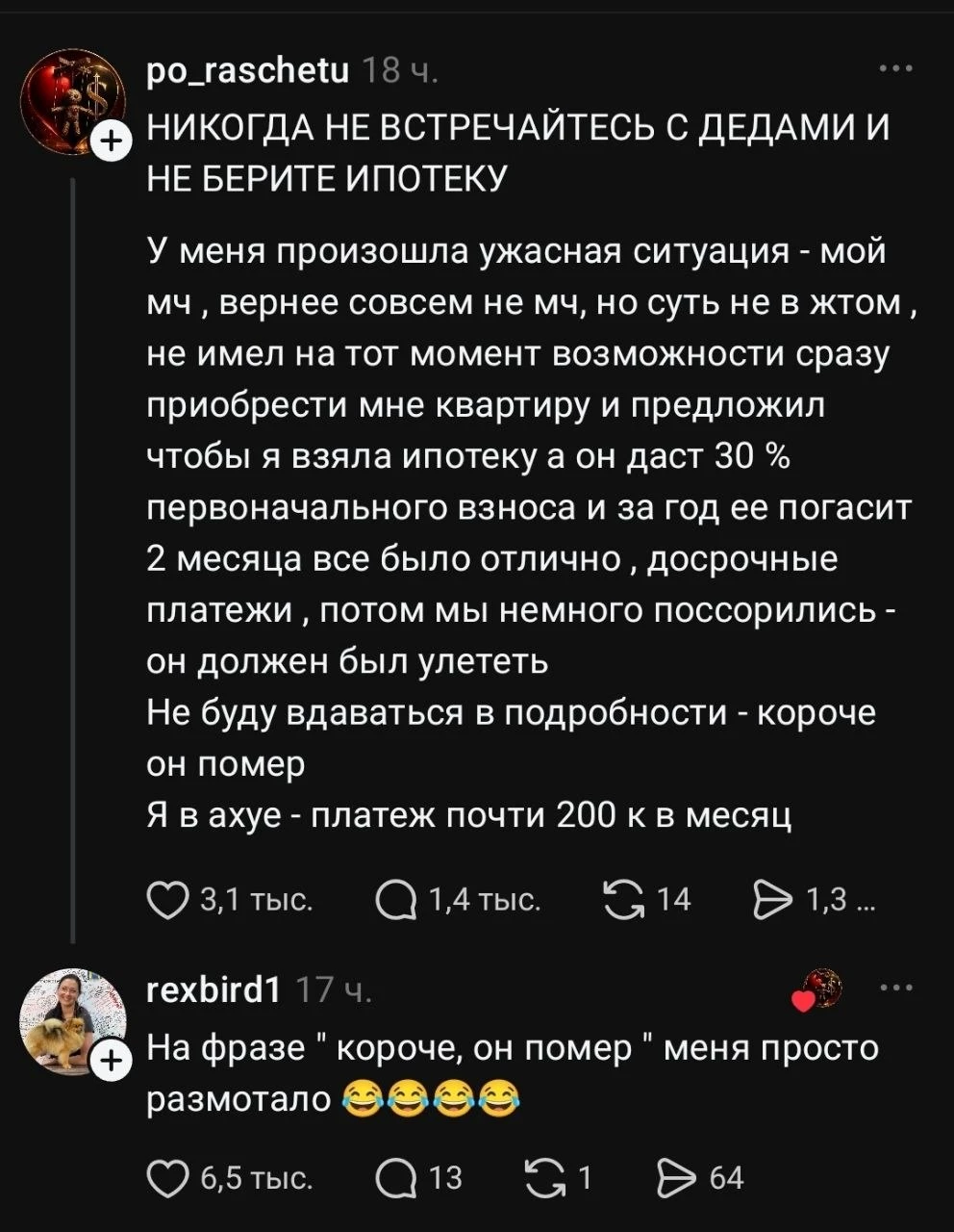 Потемнело за окном в MAX