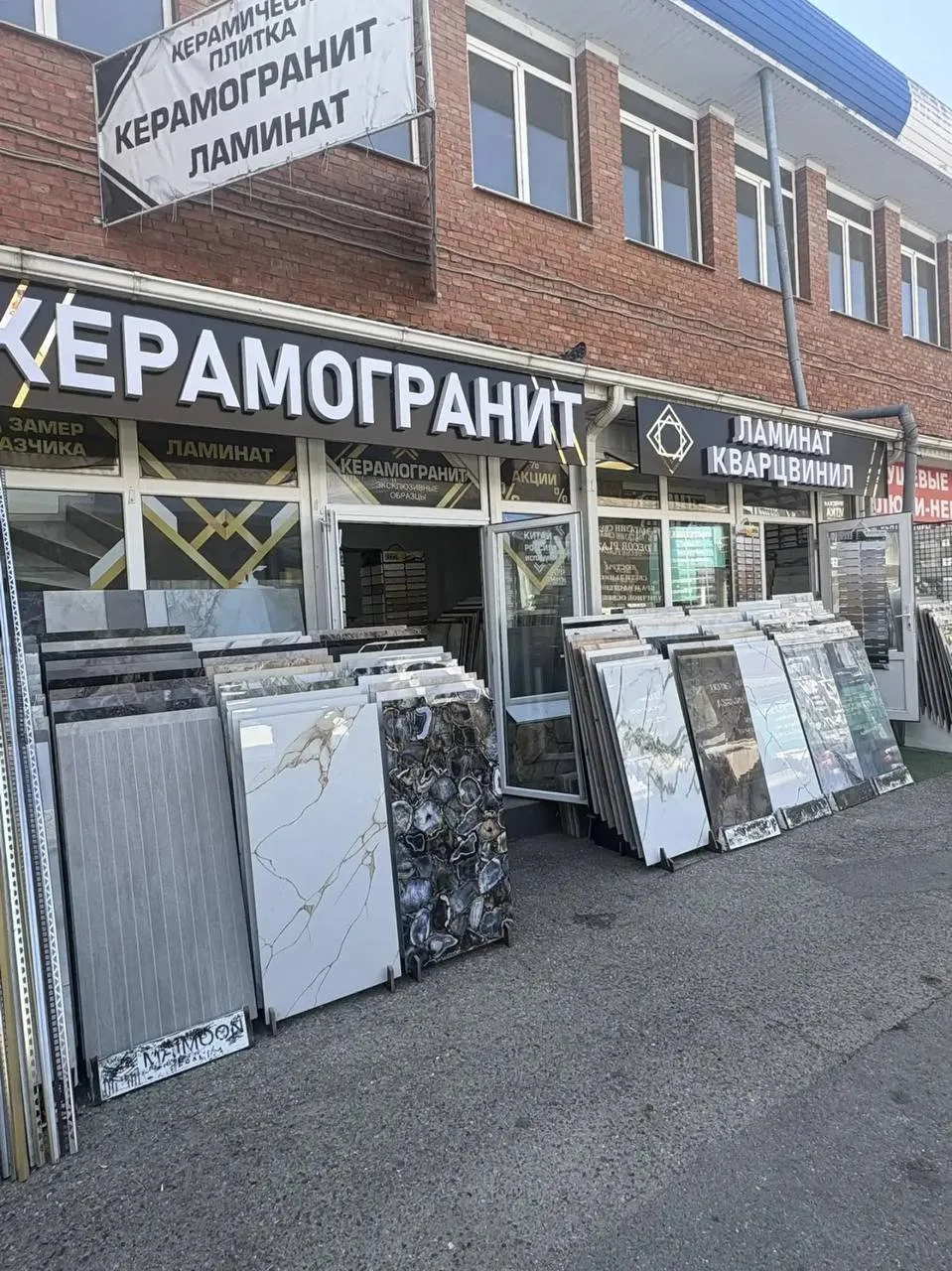 📌На Сенном рынке Краснодара покупатели жалуются на продавцов стройматериалов