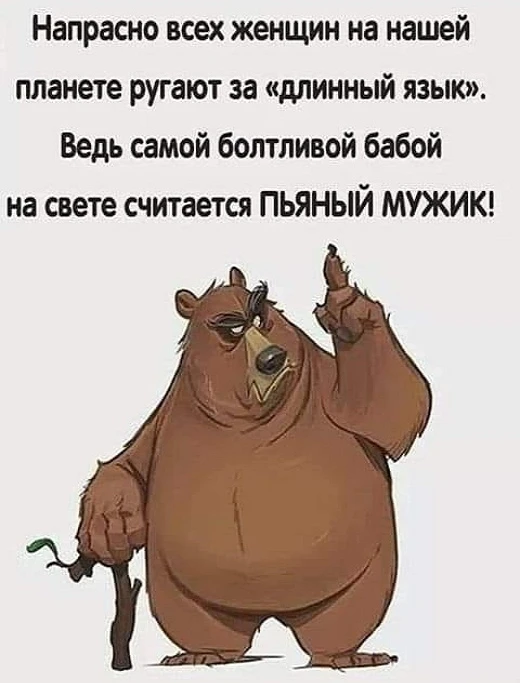 👑 Мадам с характером|