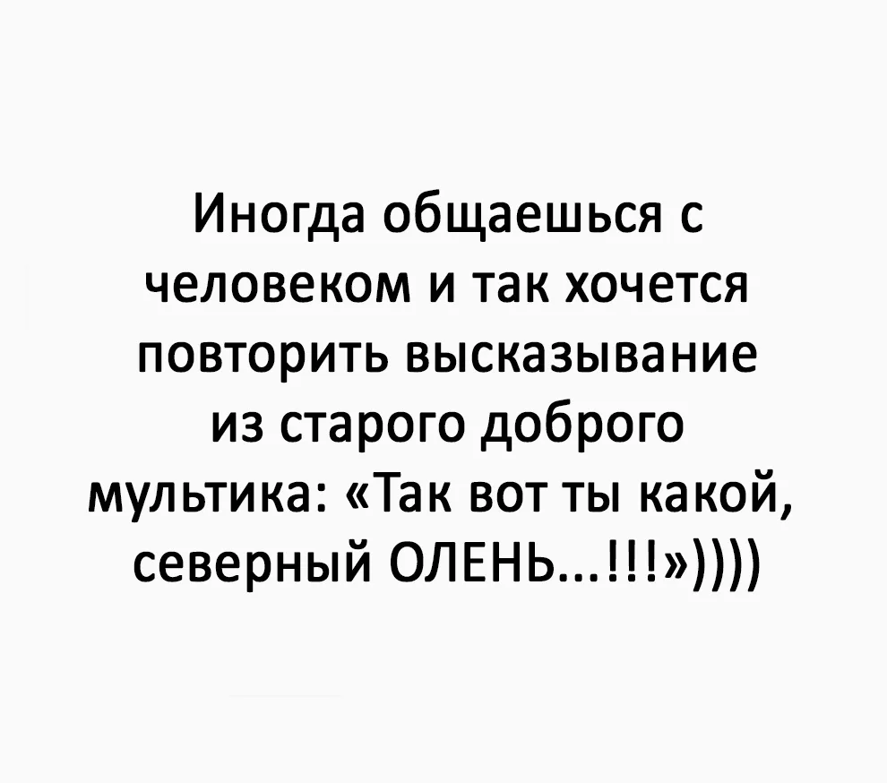 👑 Мадам с характером|