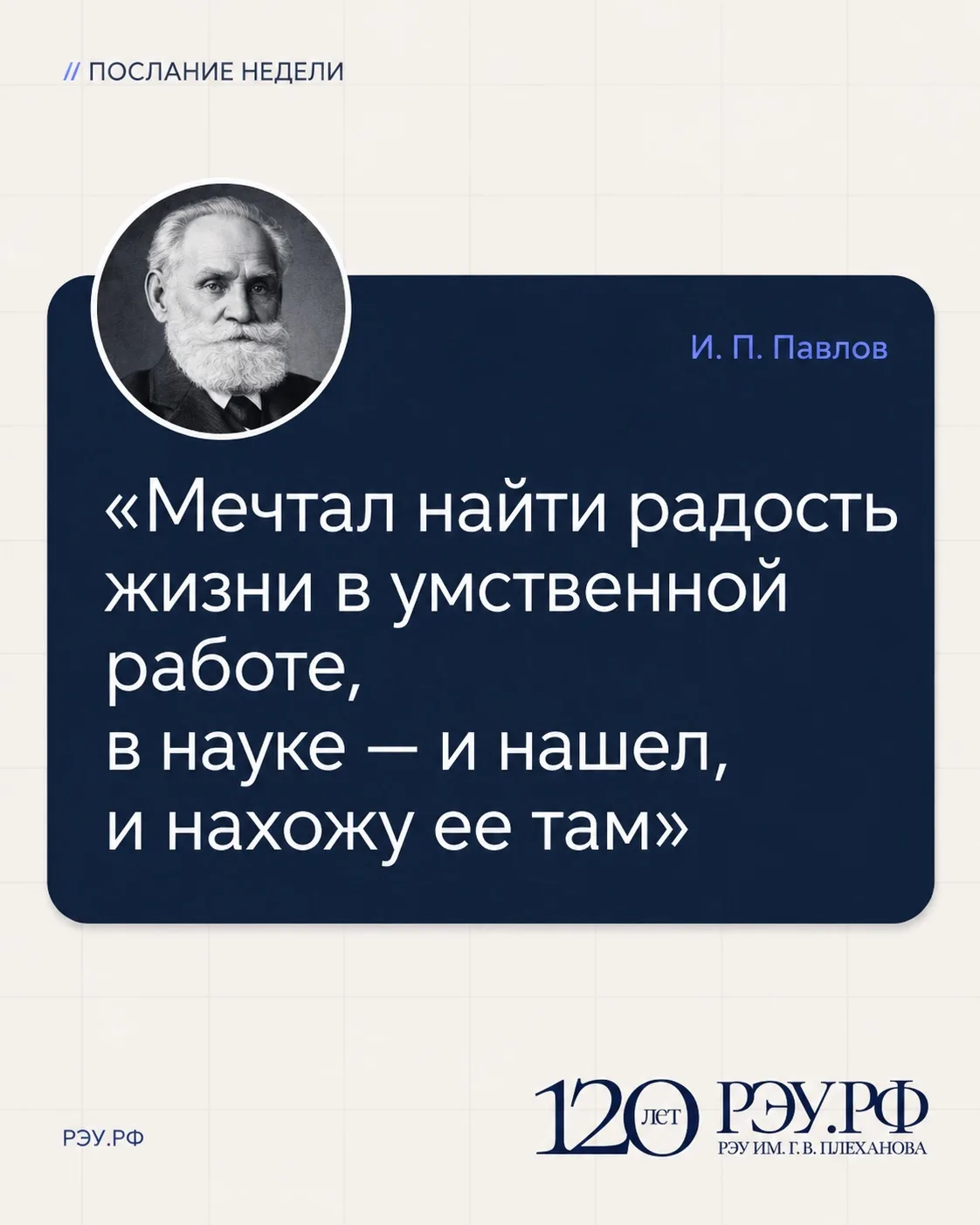 Иногда самое важное — найти дело, к которому хочется возвращаться снова