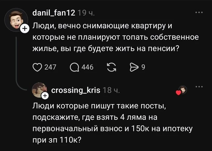 Вопрос остался без ответа 😆