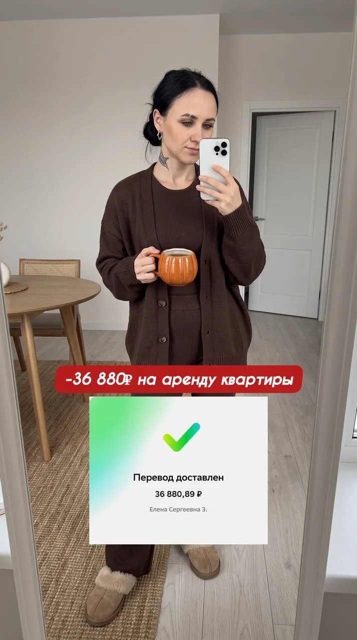 Оплатила аренду квартиры нам с дочерью за 1 месяц.