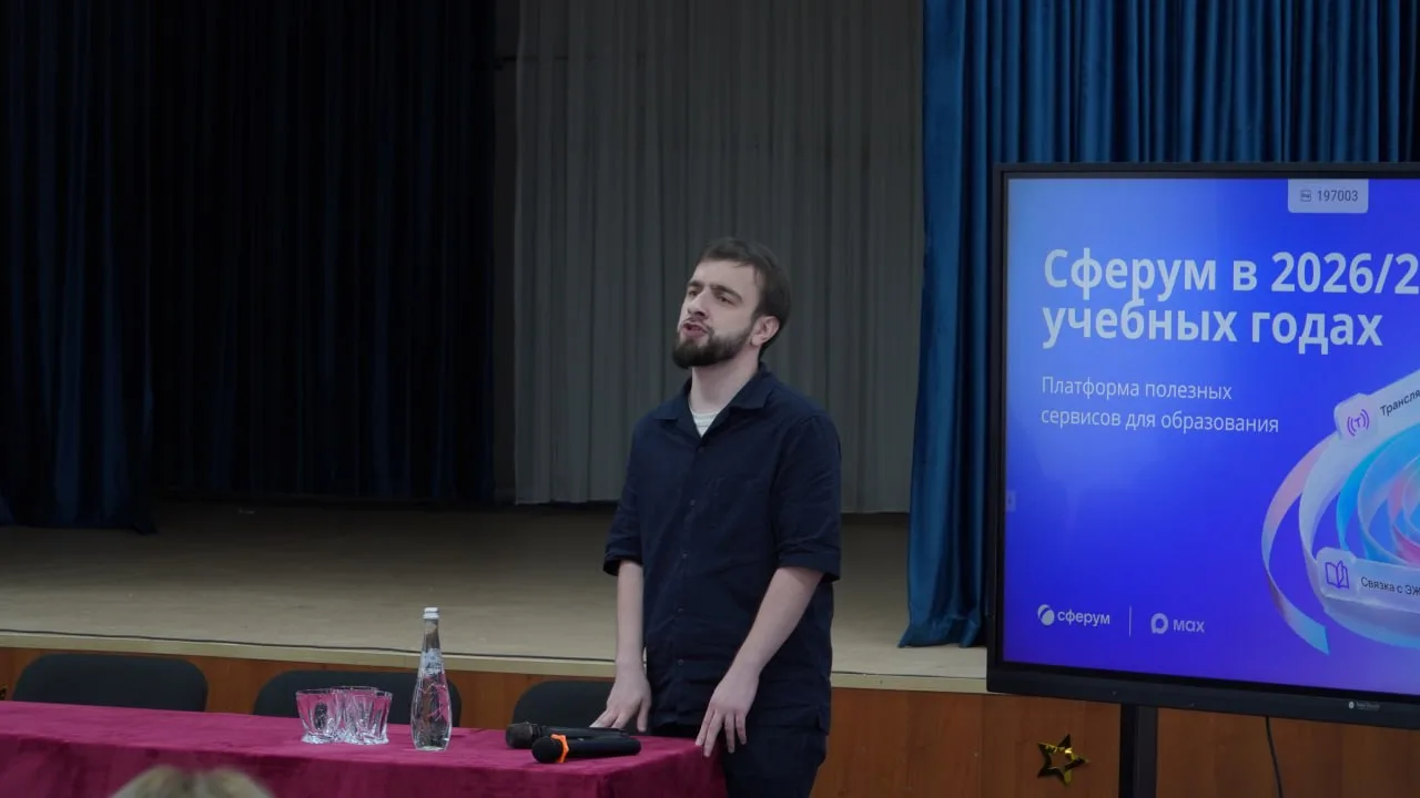 Минобрнауки Дагестана совместно с ООО «ВК» провело серию семинаров-совещаний для админи...