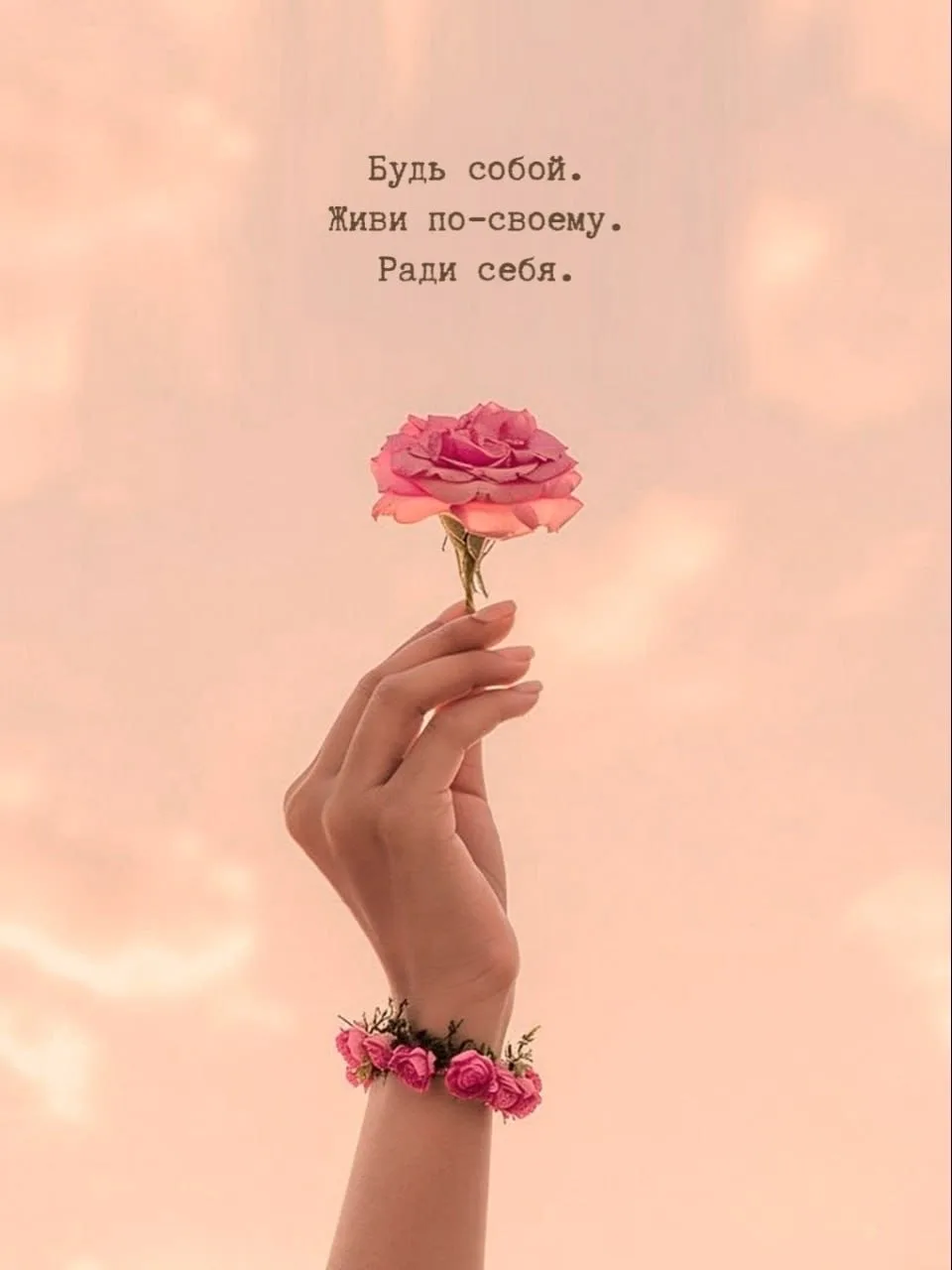 🥰Открытки и поздравления!