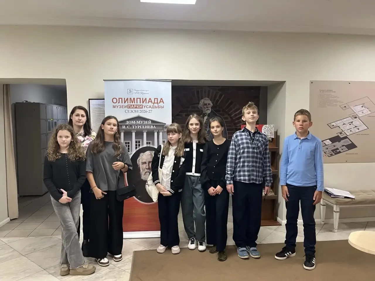 ✨Команда 6 «Г» класса стартовала в новом сезоне Олимпиады «Музеи. Парки. Усадьбы»