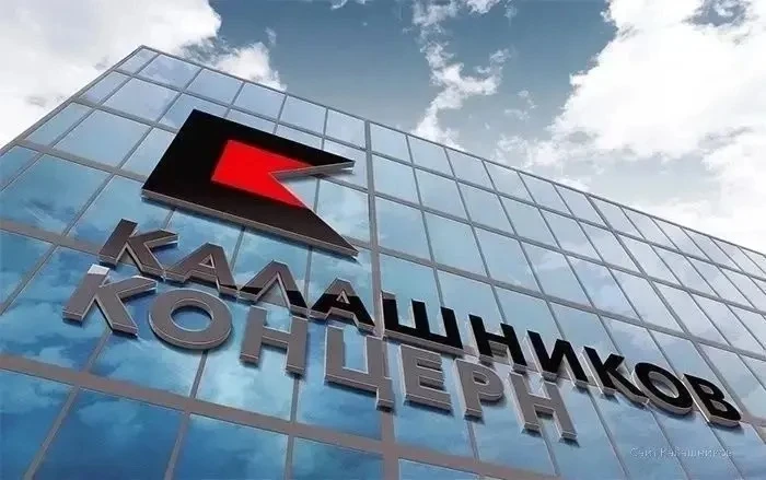 ❗️ Начался суд над топ-менеджером «Калашникова»