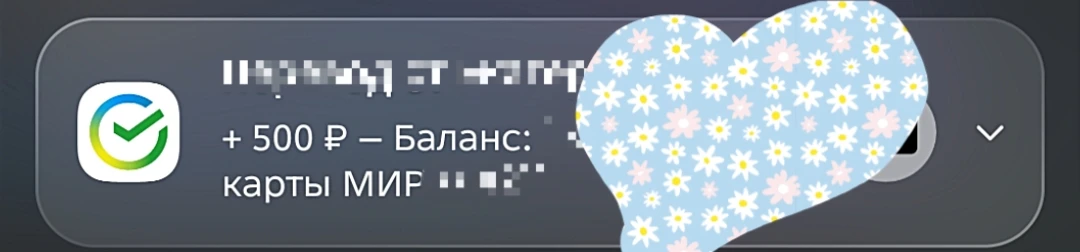 Благодарим Вас за Вашу помощь🫶🥳🎉🎉🎉