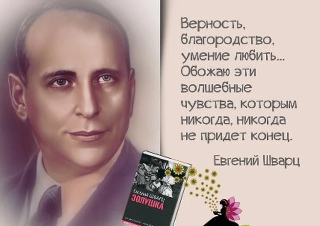 6+ Обыкновенное чудо