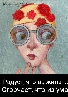 Позитивного всем дня)