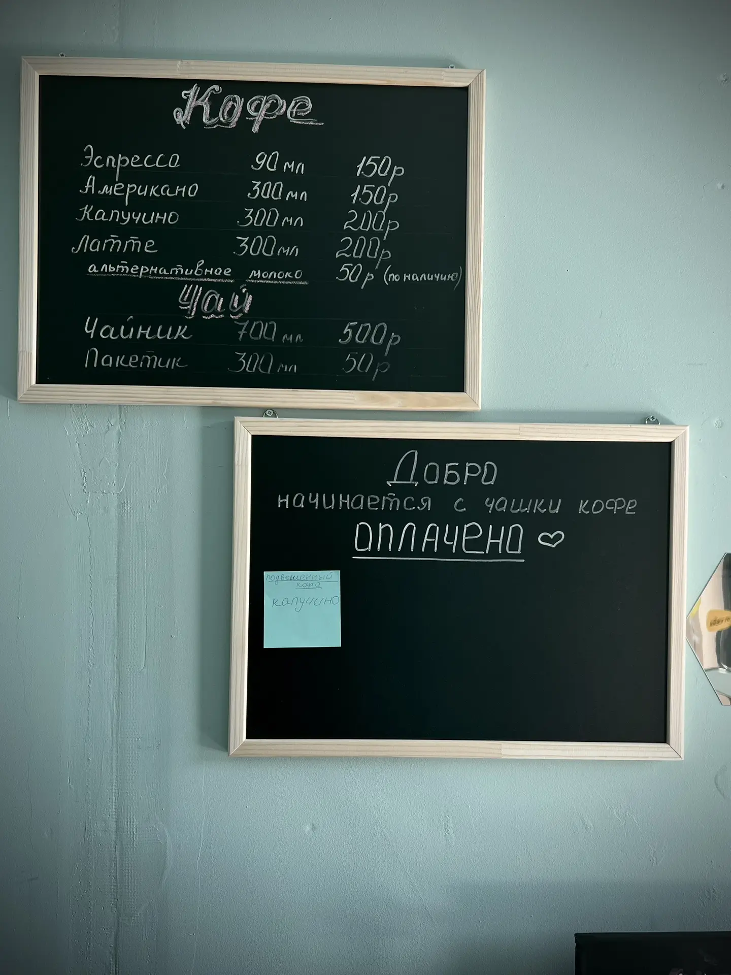 Хотите творить добро?