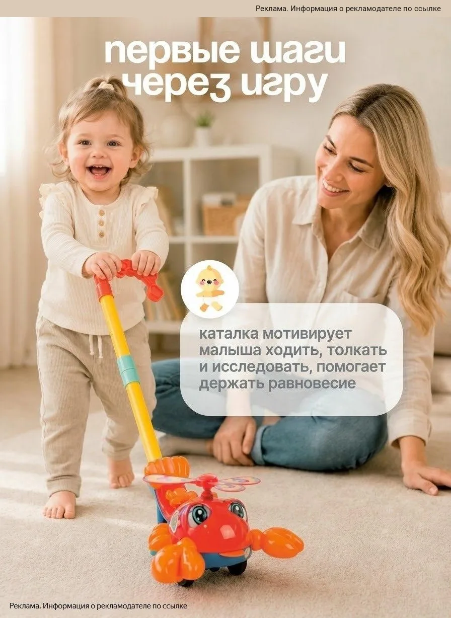 👦 Скидки до -73% на на широкий ассортимент  товаров с промокодом ИГРУШКА в магазине Де...