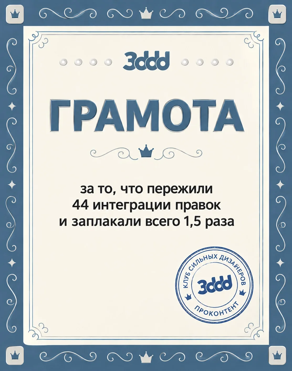 С пятницей, коллеги!