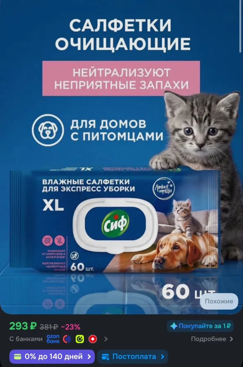 Рейтинг 4.9⭐️