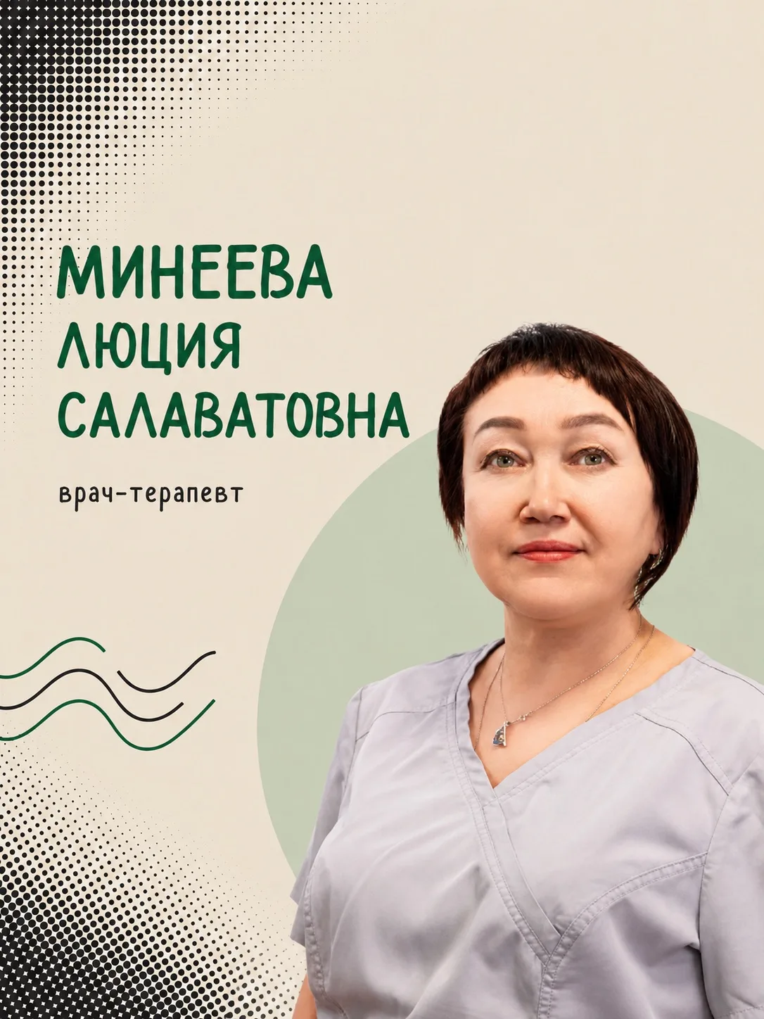 Продолжаем знакомить вас с нашими специалистами 😊