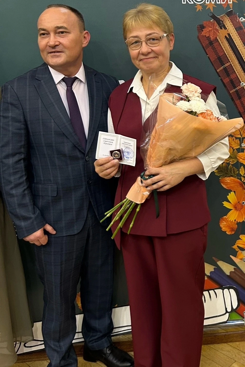 🎉 Поздравляем Светлану Юрьевну Плешкову — учителя начальных классов СОШ № 1 пгт Жешарт...