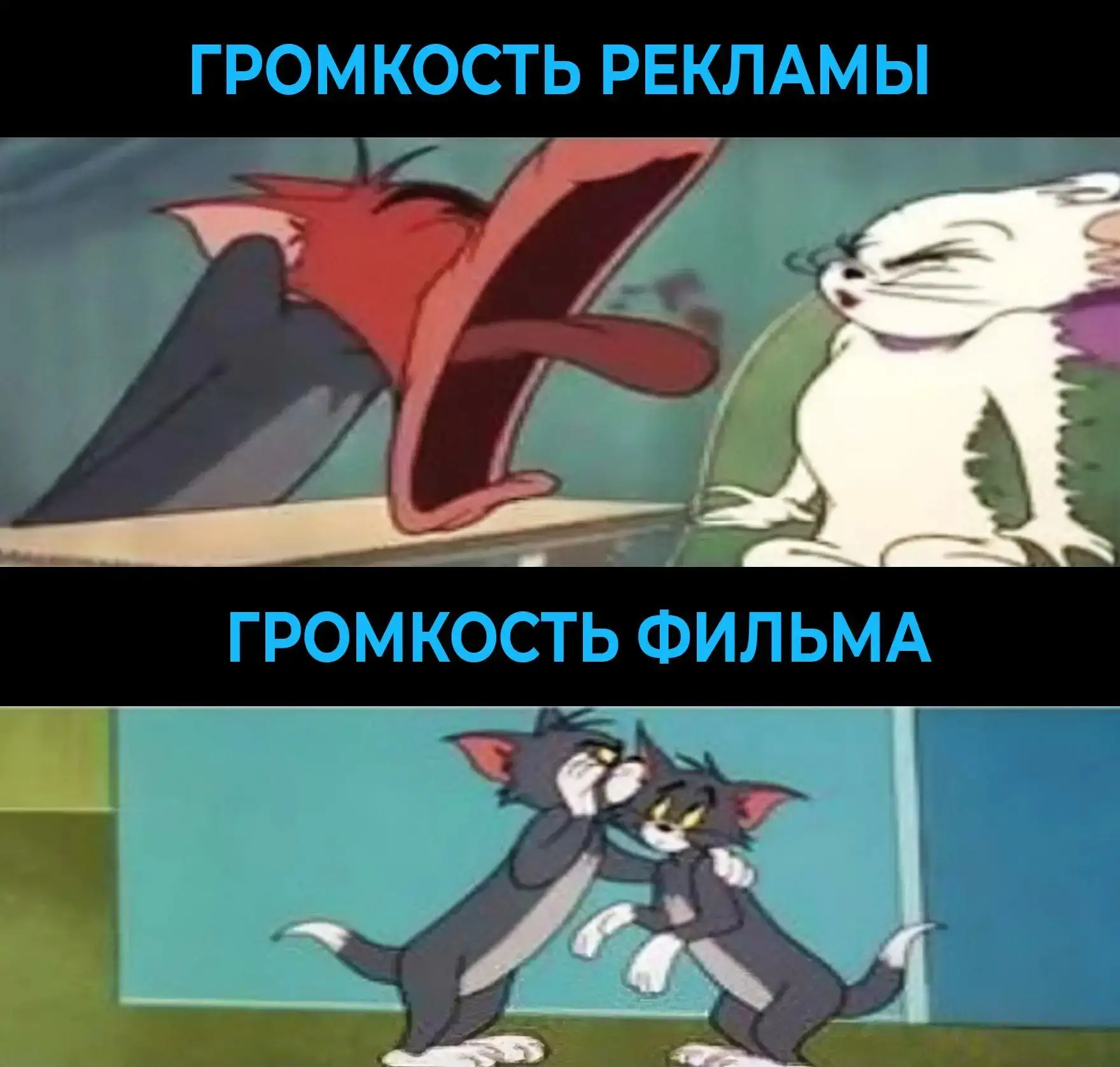 В Калифорнии запретили увеличение громкости во время рекламы:
