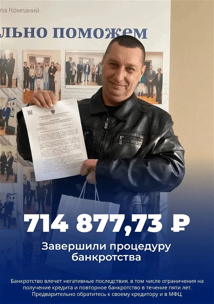 Ещё одно дело завершено. Ещё одна история подошла к важному этапу.