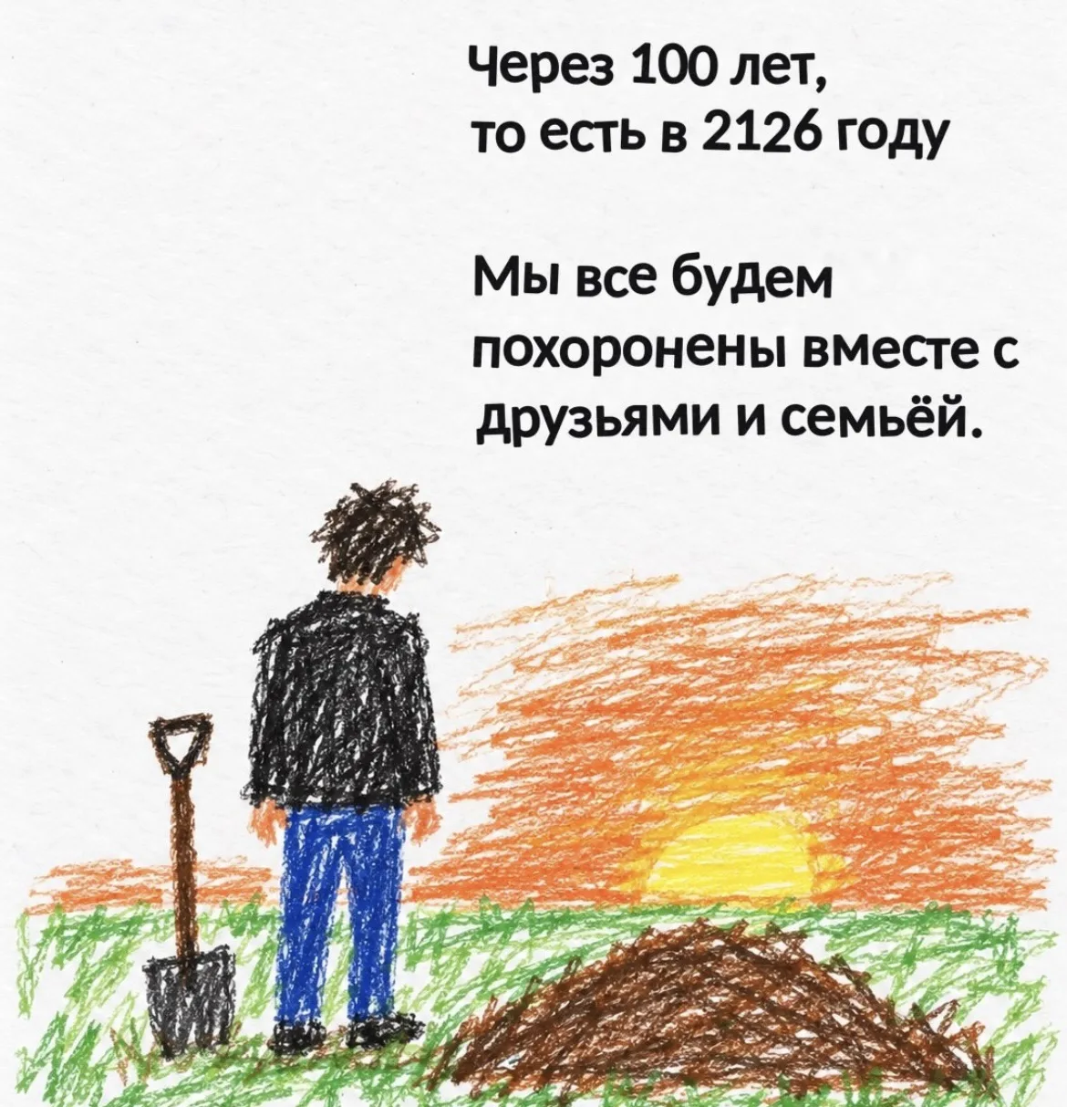 Жизнь дана, чтобы её жить🌱