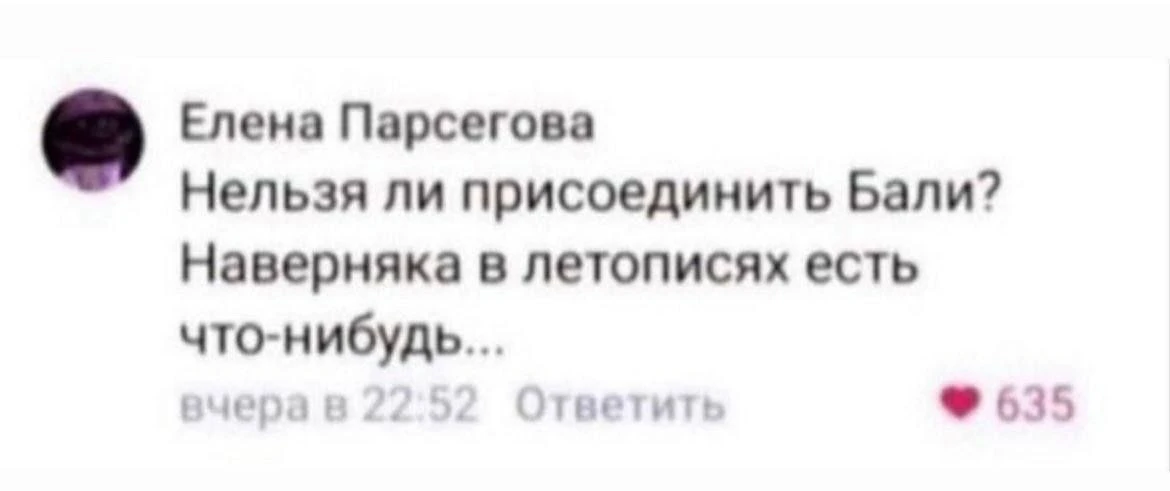 Доброе утро!