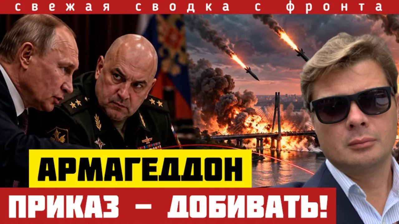 Сводка с фронта на 11 октября