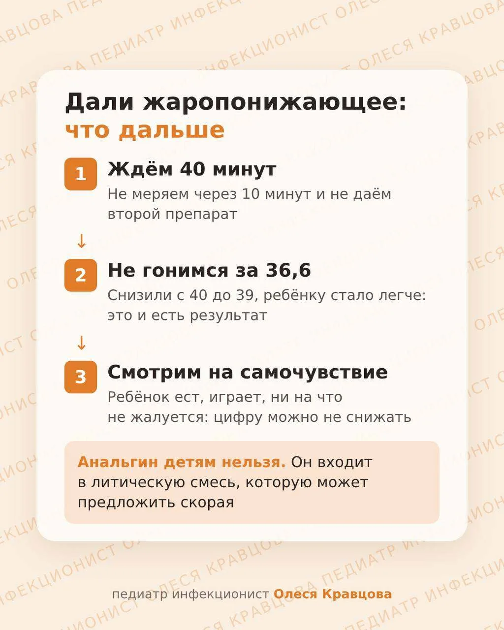 В последнее время я немного пропала, потому что сейчас провожу очень много консультаций...