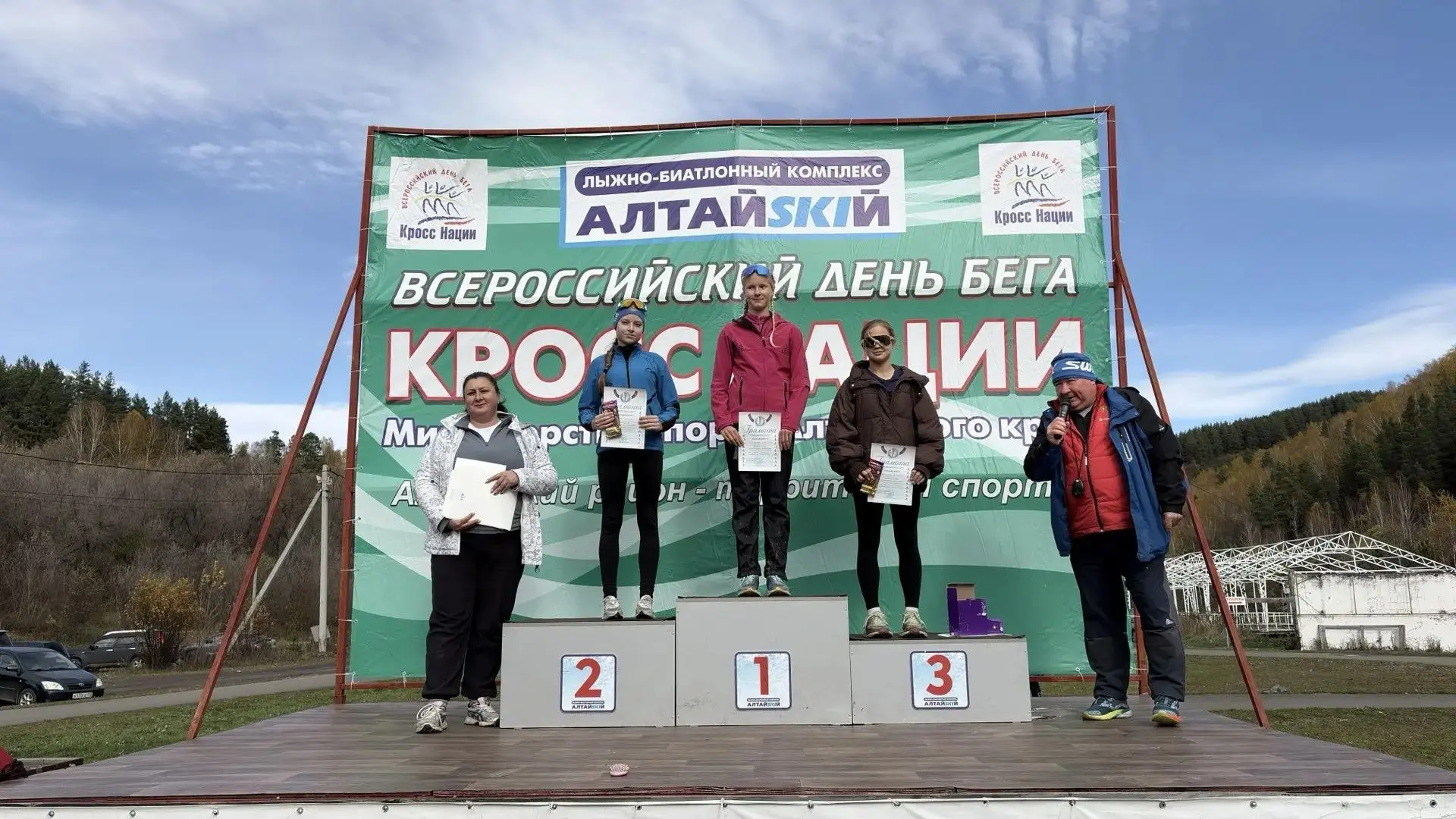 🎉 «Кросс Наций»: МБОУ АСОШ №5 — на высоте! 🎉Наша школа стала победителем в общекоманд...