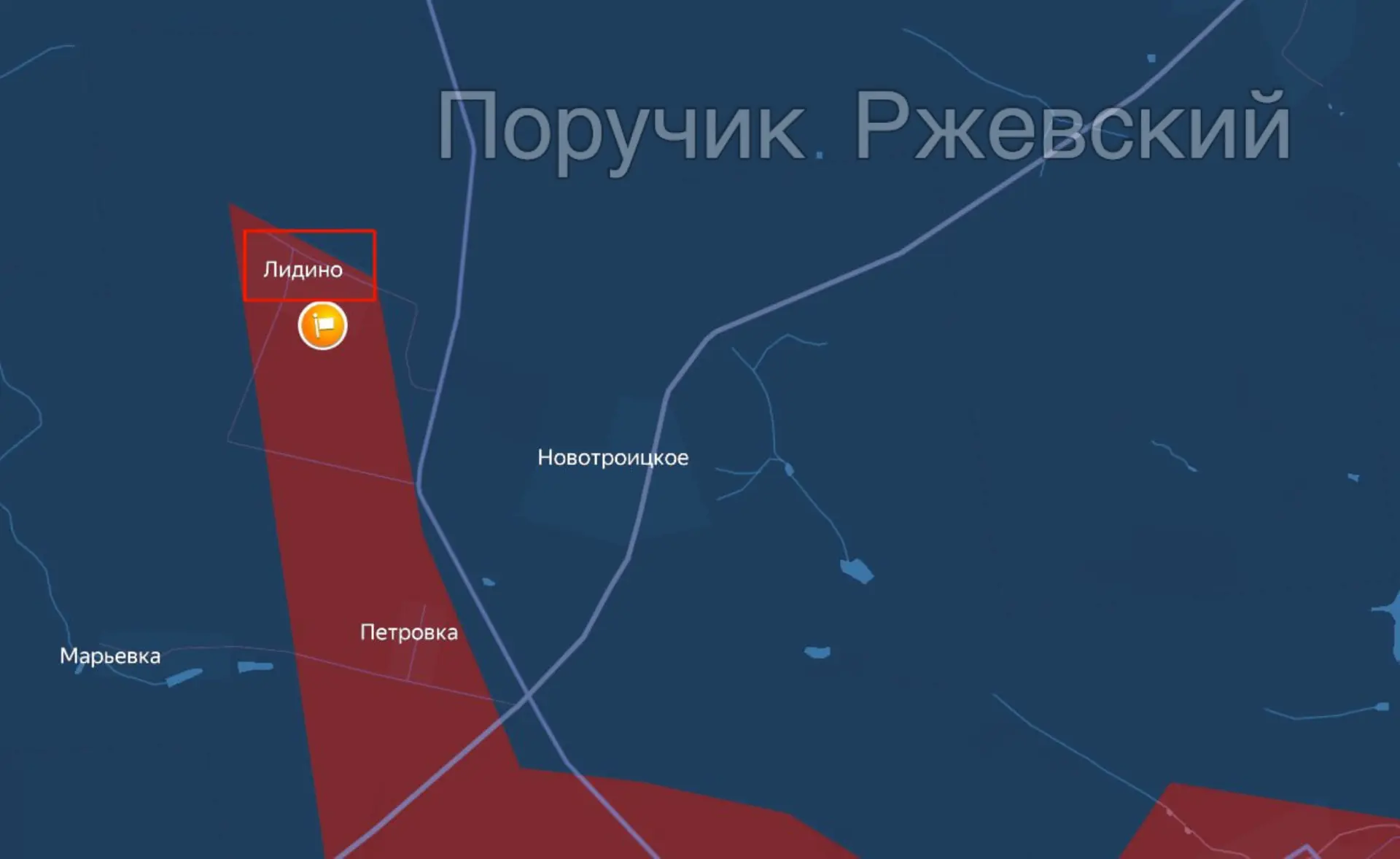 ⚡️Никольское и Лидино наши!