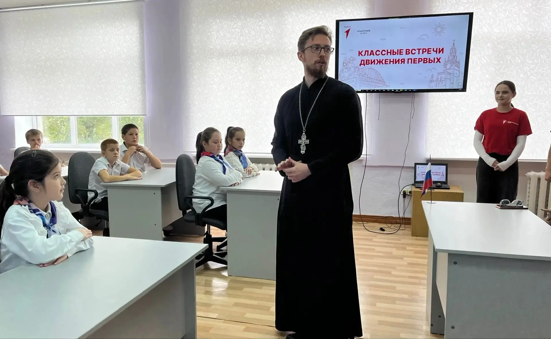 «Классная встреча»