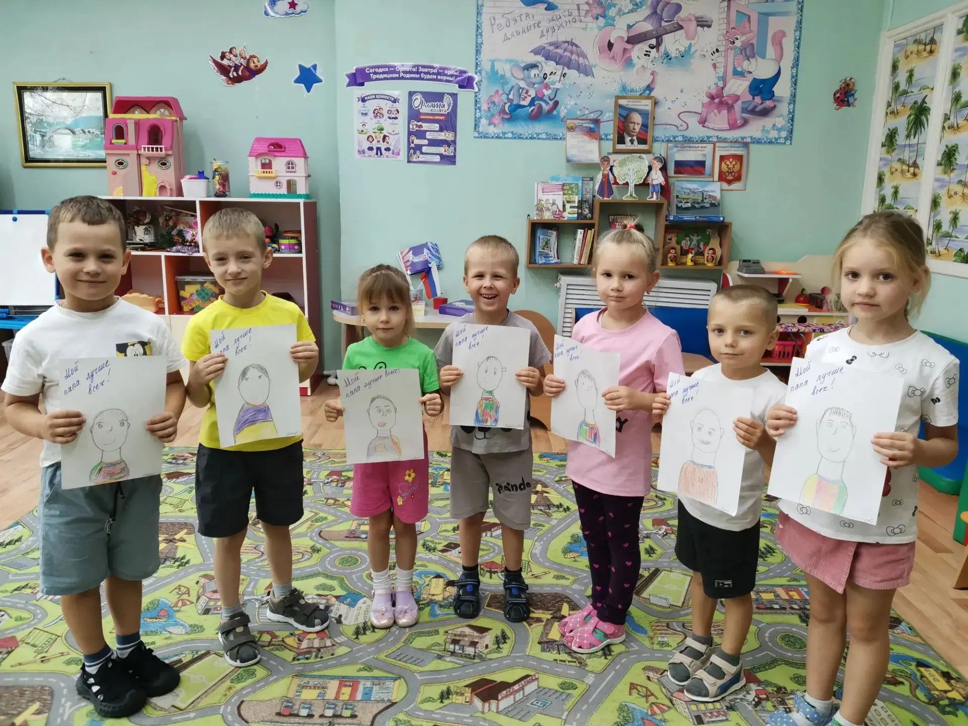 18 октября - День отца в России🇷🇺🌞👨‍👧‍👦🍁🍂🤝