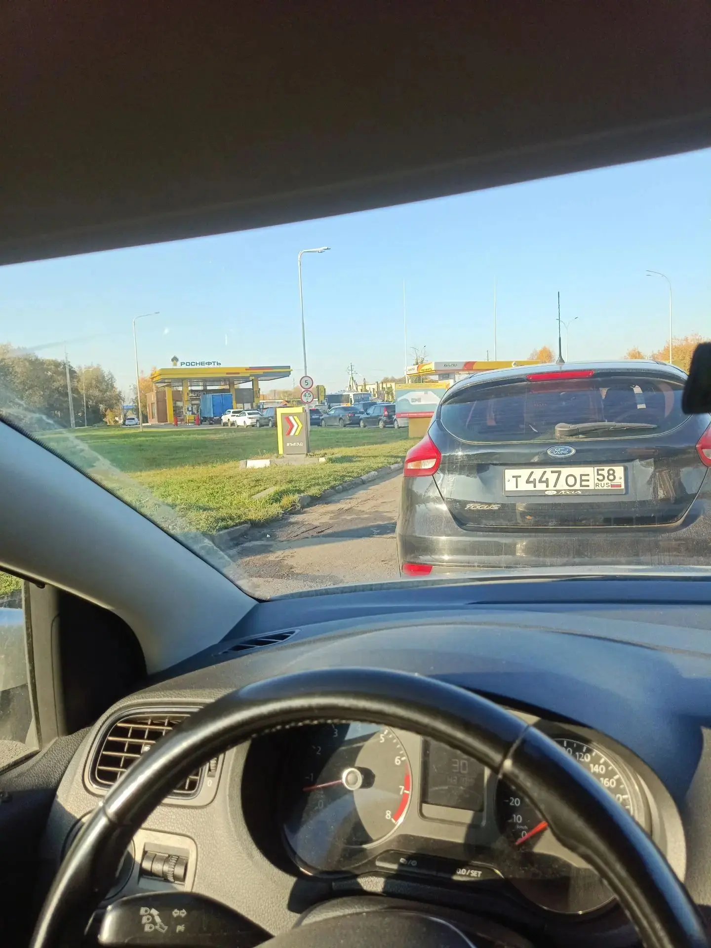 РН на Рябова сейчас. И 92 и 95