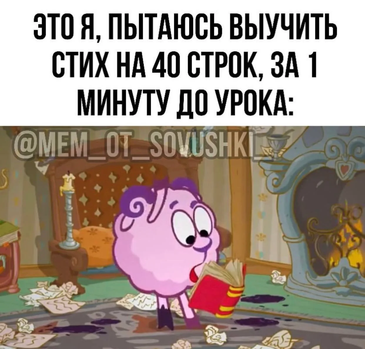 Хотя бы на троичку