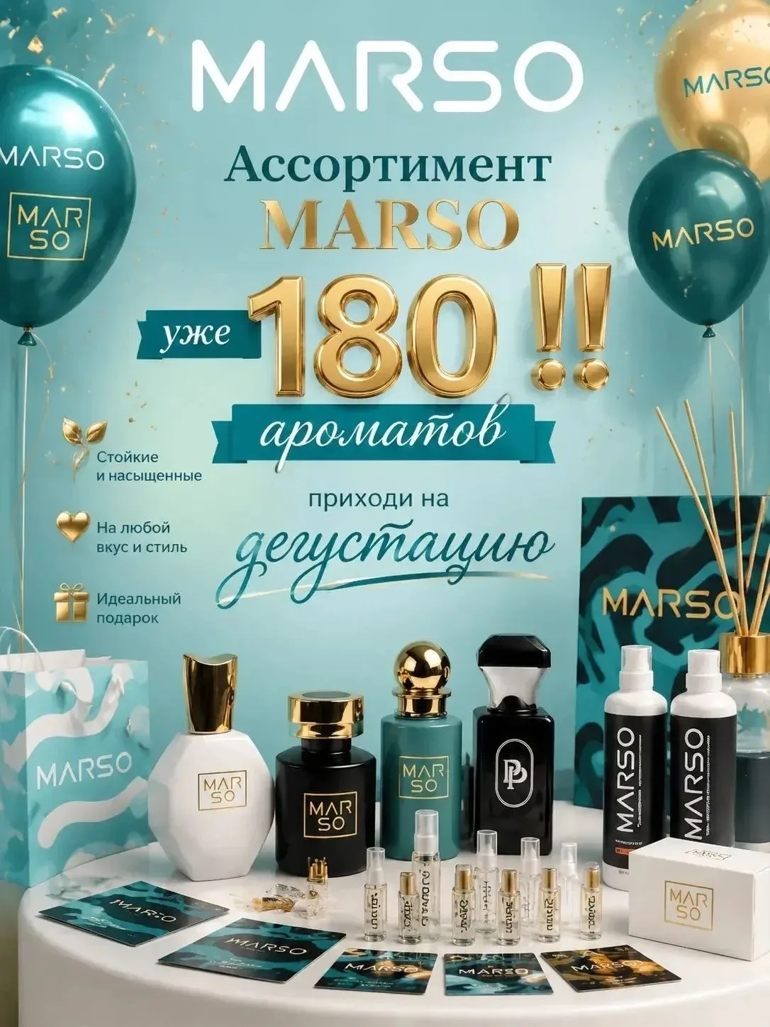 Информация для новых участников 💡