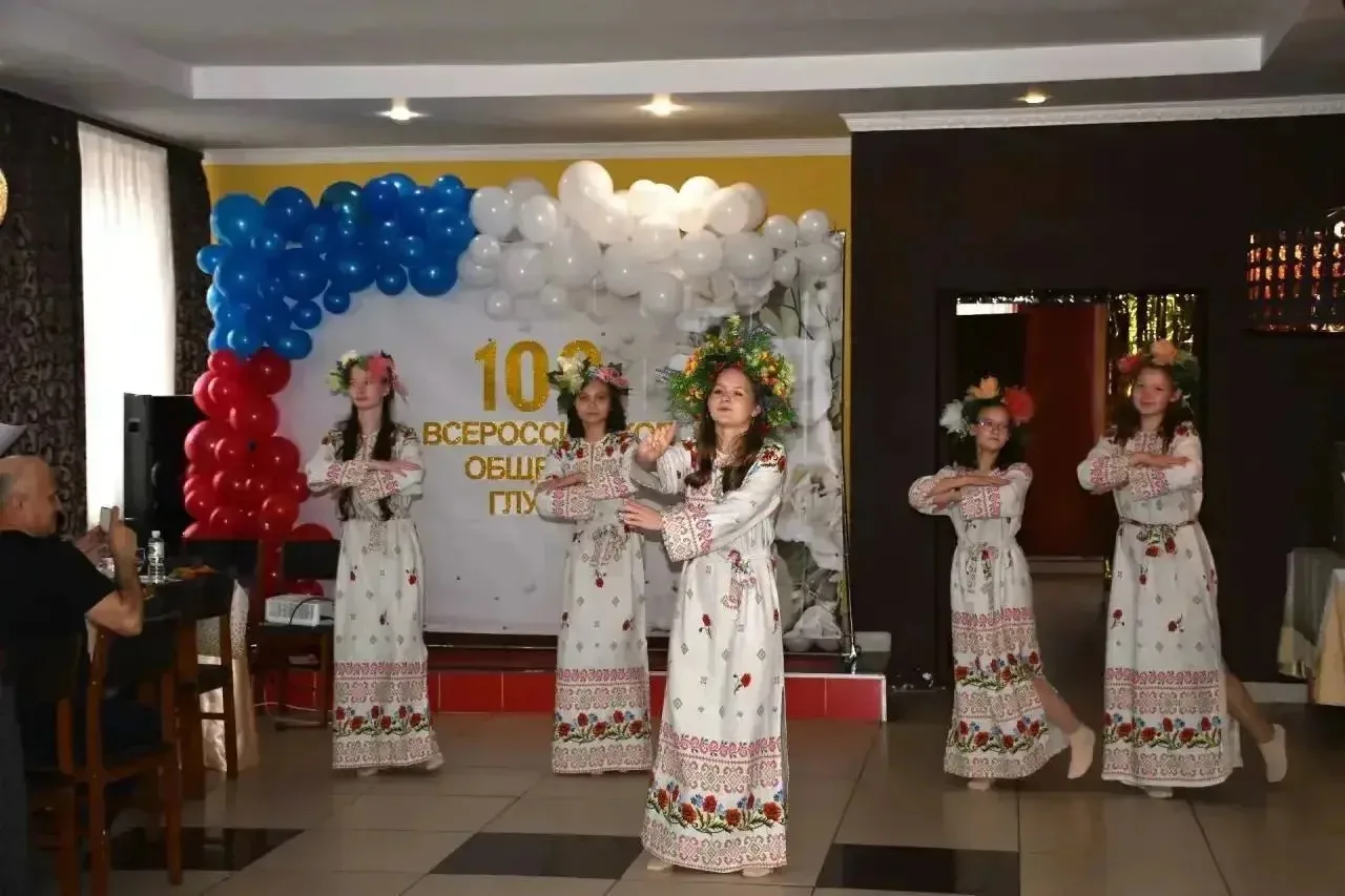 🎉 В Елабуге отметили 100-летие Всероссийского общества глухих