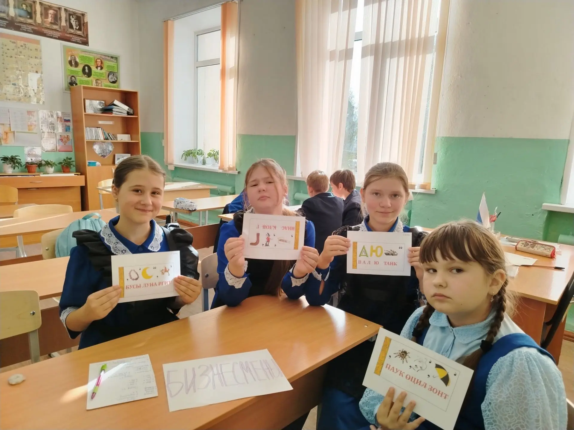 🎓 «ФинКвиз»: как пятиклассники укрощали финансы!