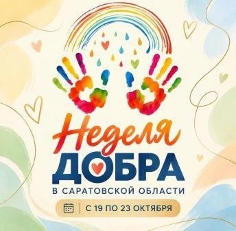 Добро начинается с нас! 🐾