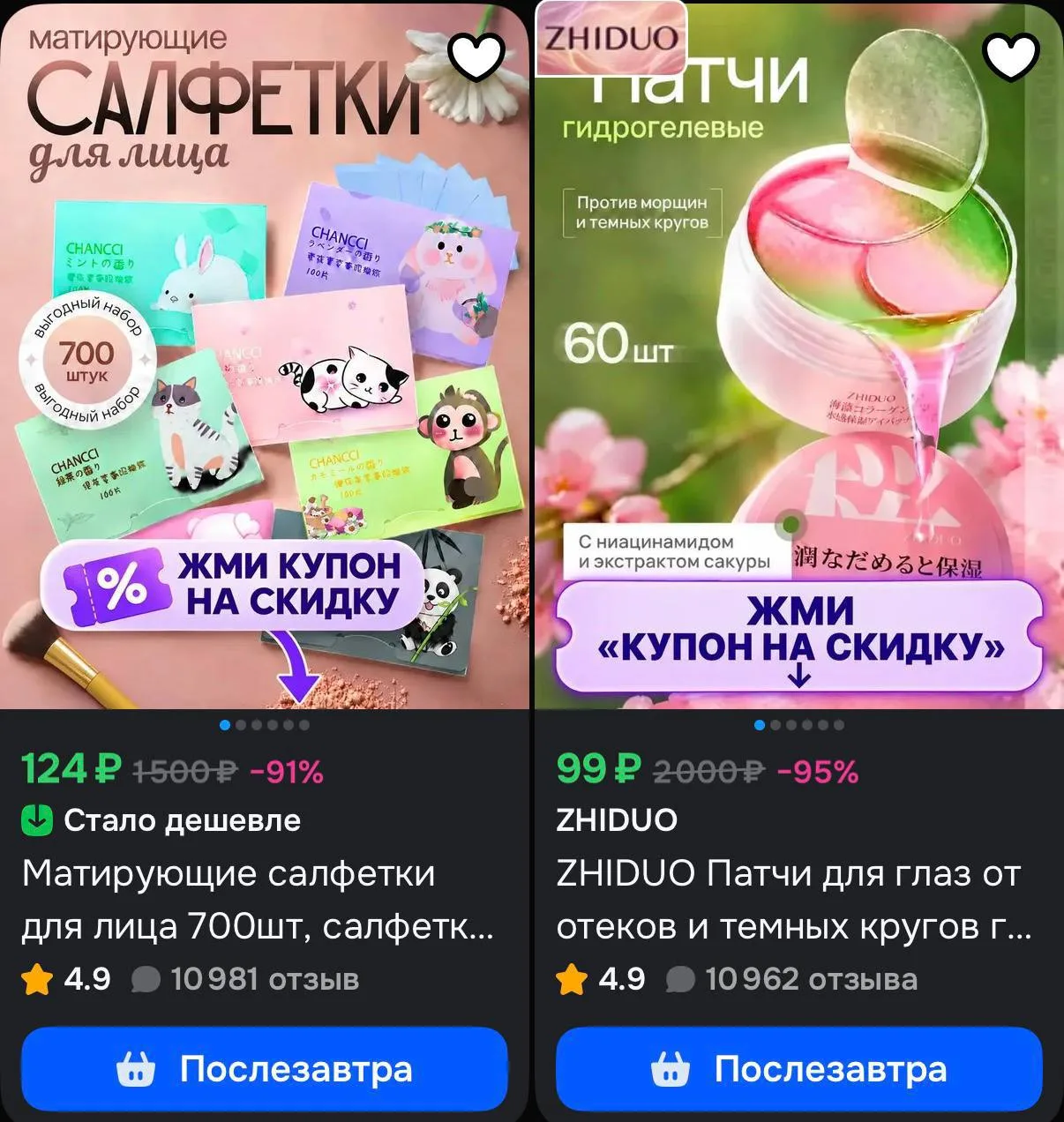 https://ozon.ru/t/IYdYzrq
