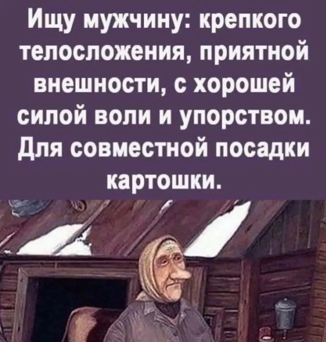 👉Ой, всё! Подписаться