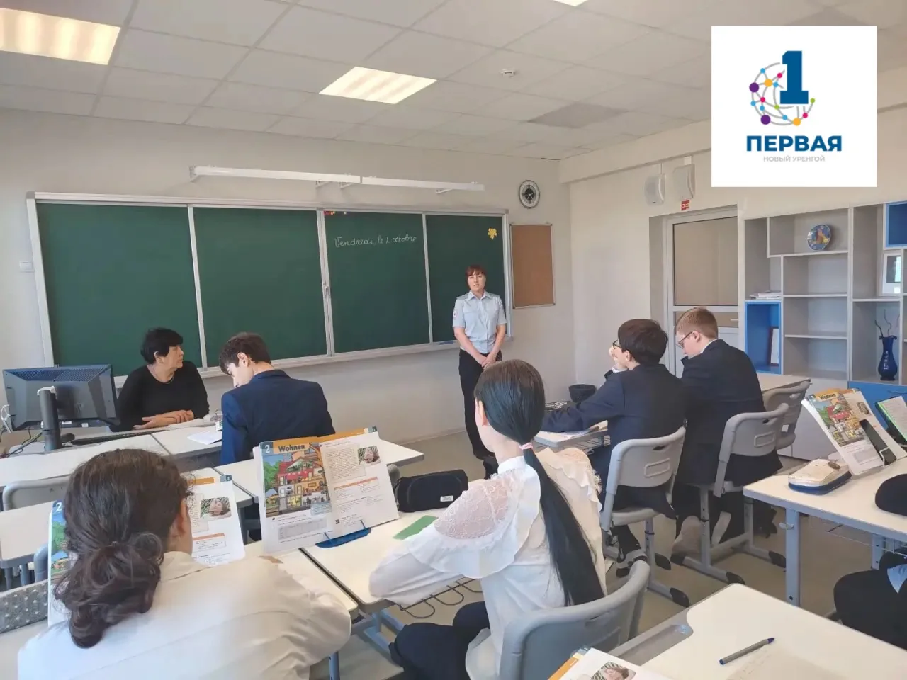 📢 В гостях — инспектор по делам несовершеннолетних
