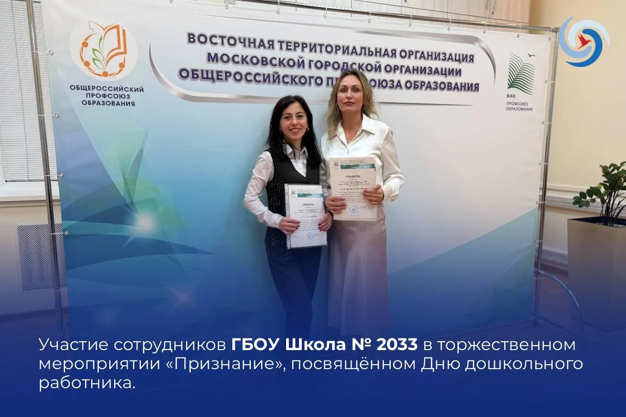 🤝«Признание» – праздник тех, кто рядом с самыми маленькими